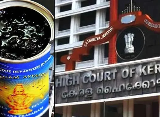 Kerala High Court Orders Action on Sabarimala Prasadam Quality Control