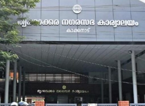 Thrikkakara Municipality Strengthens Food Safety Enforcement with Seizures and New App Initiative