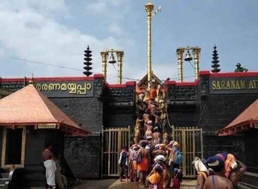 Health Department Intensifies Inspections in Erumely During Sabarimala Season