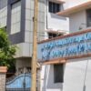FSSAI Suspends AR Dairy’s Licence Over Adulterated Ghee Supplied to TTD