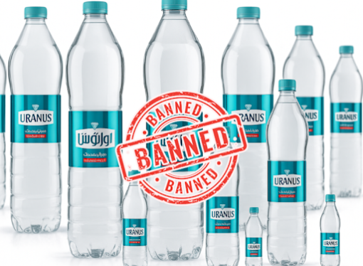 UAE Blocks Iranian ‘Uranus Star’ Water After Contamination Deaths in Oman