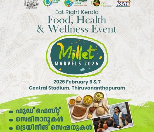 Thiruvananthapuram to Host Eat Right Kerala Food Safety Event on Feb 6